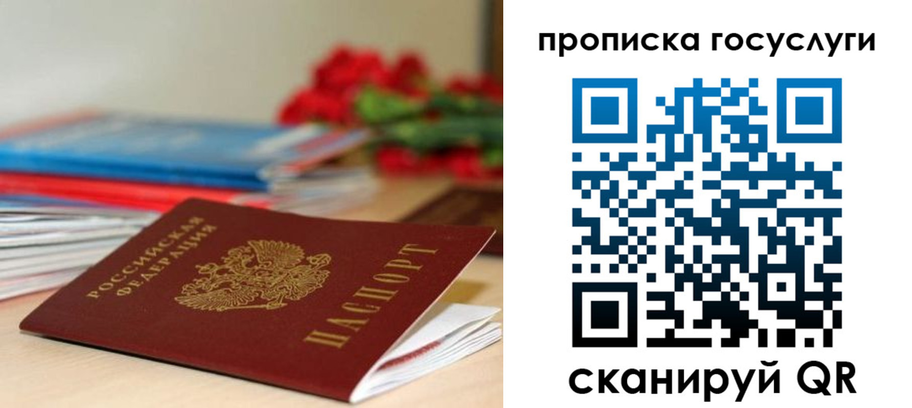 прописка иностранных граждан в Петухово