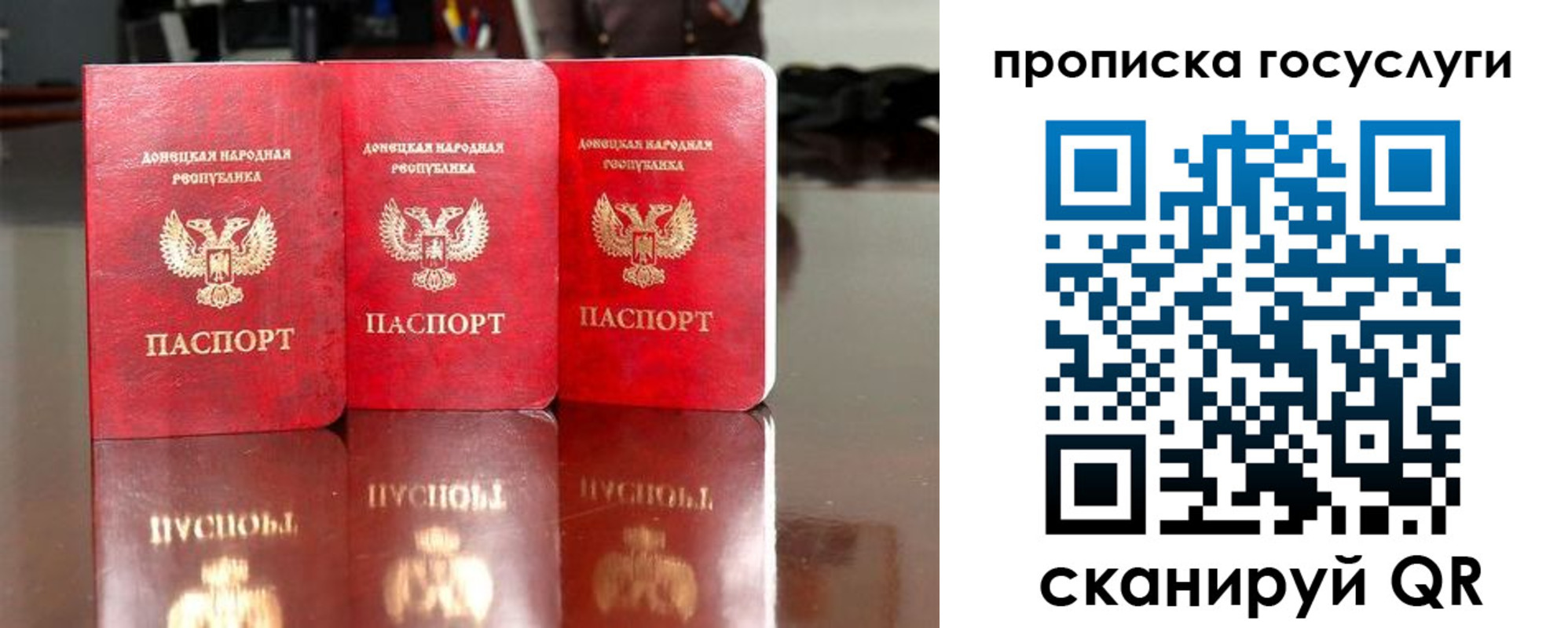 миграционный учет в Петухово