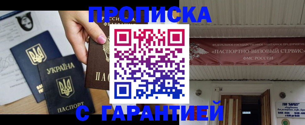 найти адрес прописки в Петухово